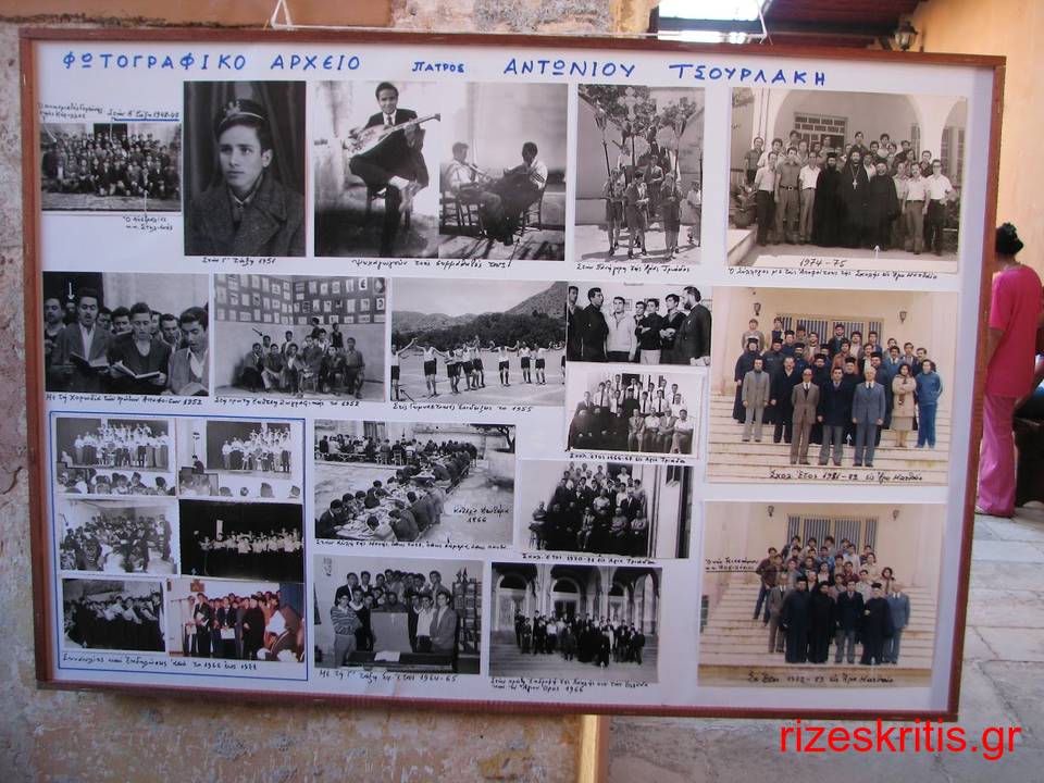 Ιωβηλαίο έτος Ιούλιος 2009 Αγία Τριάδα Ακρωτηρίου Χανίων