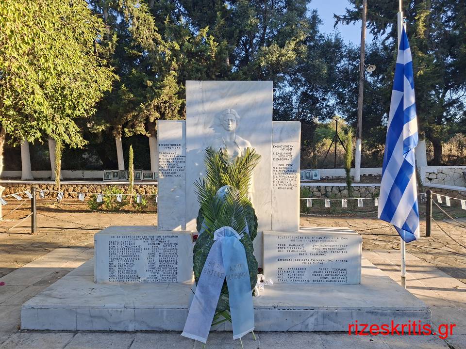Οι Ρίζες Κρήτης www.rizeskritis.gr τιμούν τον πολιτισμό και την αλήθεια. 